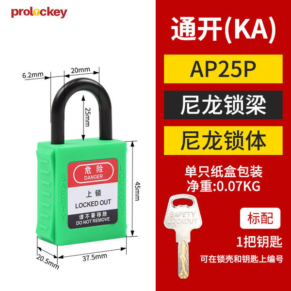Loco Industrial Safety Hanging Lock Tongkang Loto Loto Locked…