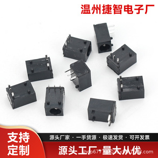 Dc003A Dc Power Socket 3.5*1.3mm Dc Power Socket Three-Pin Plug Socket High Temperature Resistance