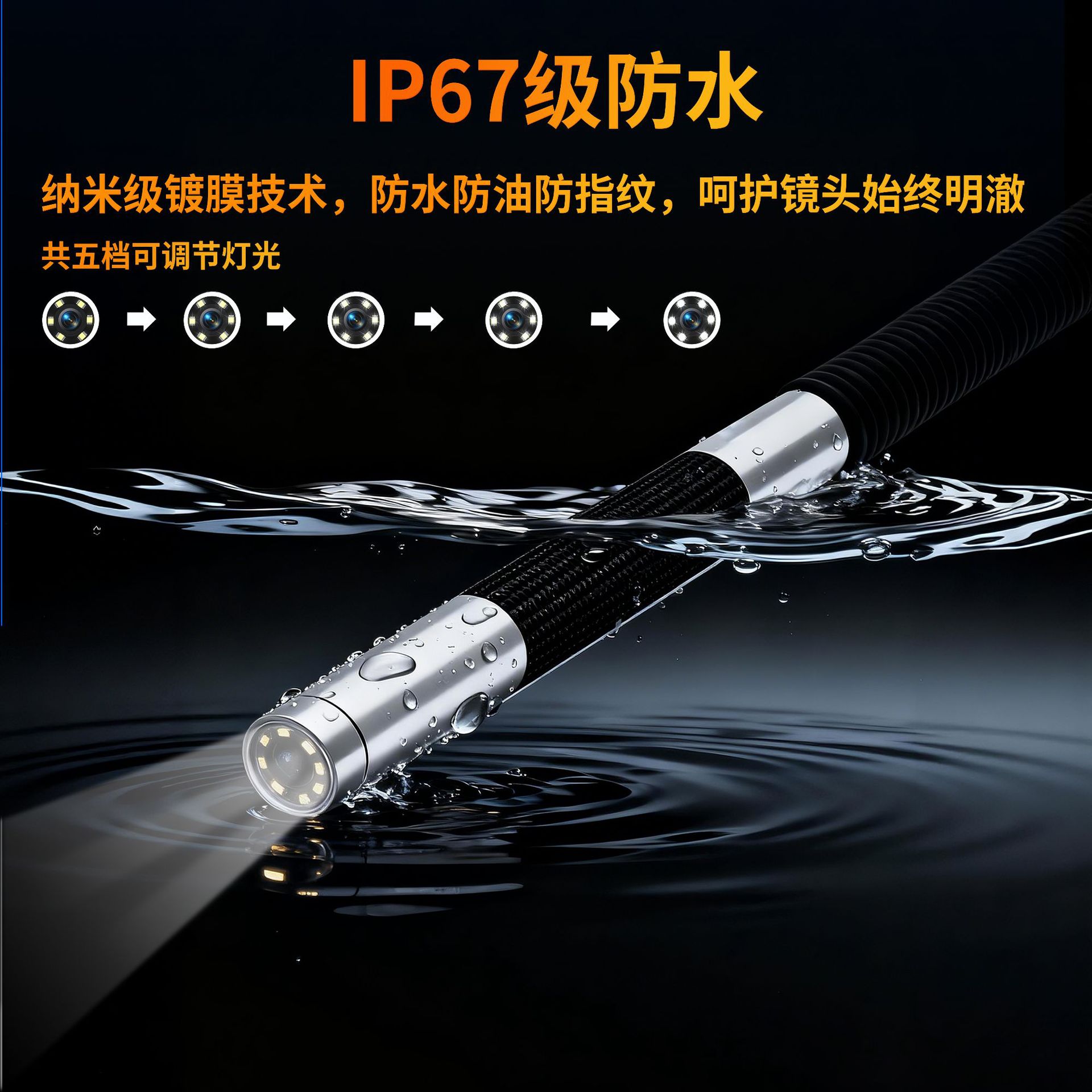 新款ES06电子内窥镜 360度旋转工业内窥镜汽车管道维修高清摄像头