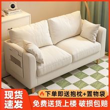 沙发小户型简约卧室出租房简易网红双人三人客厅布艺沙发一件起批