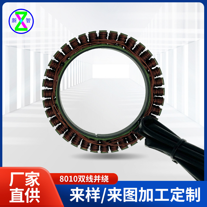 厂销8010双线并绕电机定子绕线机无刷定子绕线机批量加工