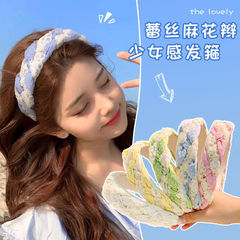 元气少女蕾丝麻花编织发箍女高级感少女发饰高颅顶显脸小洗脸外出