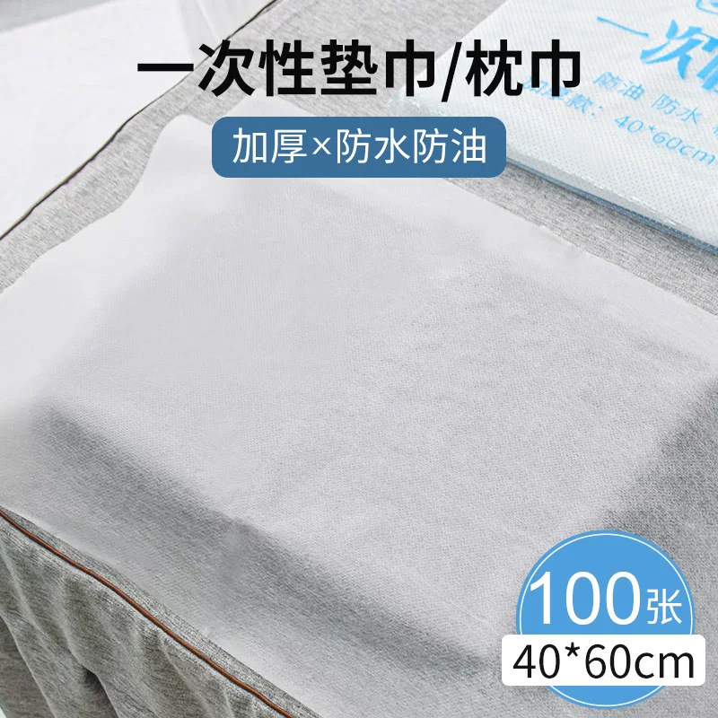 100 disposable pillow covers, square towels, thickened, oil-resistant, and waterproof, suitable for beauty salons, foot baths, and as foot mats to prevent dirt from spreading