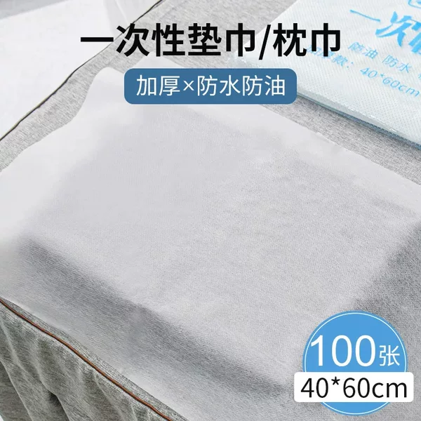 100 disposable pillow covers, square towels, thickened, oil-resistant, and waterproof, suitable for beauty salons, foot baths, and as foot mats to prevent dirt from spreading