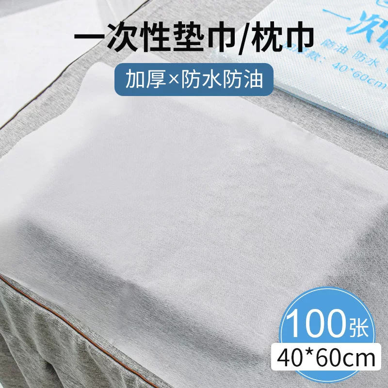 100 disposable pillow covers, square towels, thickened, oil-resistant, and waterproof, suitable for beauty salons, foot baths, and as foot mats to prevent dirt from spreading