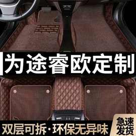 适用福特途睿欧汽车脚垫包围23款20/18/17年16原车双层地毯丝圈