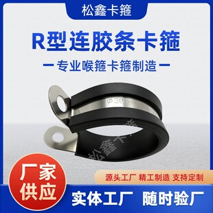 R���B�z�l������������304���P䓹ܿ�����ˮ���B�Ӽ����b��S��