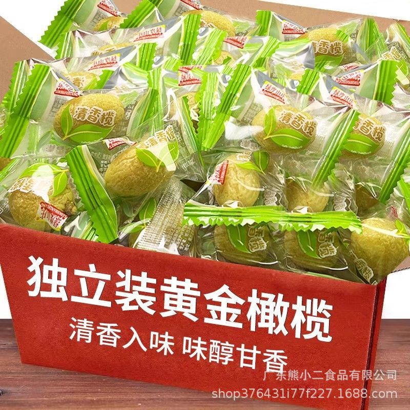 Individually Packaged Nine-Flavor Golden Olives, Sweet Olives, Chaoshan Specialty Candied Fruits, Dried Fruits, and Snacks