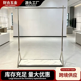 服装陈列架
