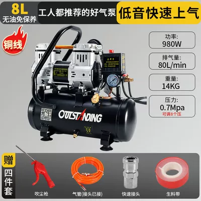 compressor 220V small industrial | Hava kompressorları - best-selling-8l-980w-four-piece-set-for-free-recommend-good-air-pump-for-workers-easy-to-use
