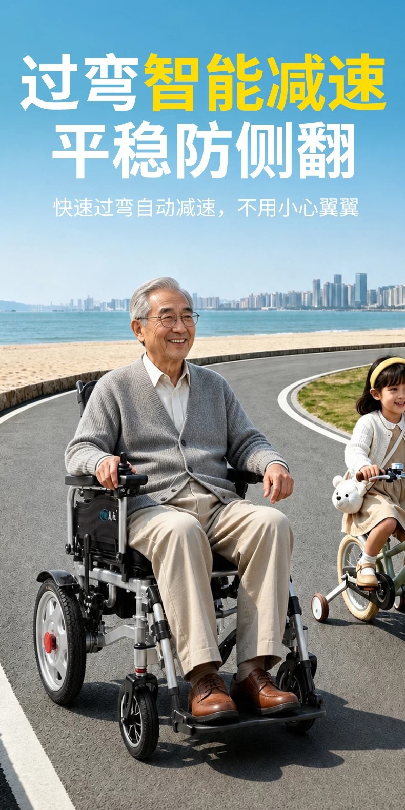 Branded electric wheelchair, intelligent, fully automatic, specially designed for the elderly and disabled, foldable, lightweight, four-wheel mobility aid