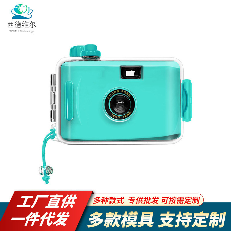 Dumb-Fisherman Mini 135 Film Camera Cyan Waterproof Non-Disposable Film Camera Creative Birthday Gift Dumb-Fisherman Mini 135 Film Camera Cyan Waterproof Non-Disposable Film Camera Creative Birthday Gift