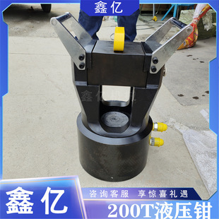 Electric terminal crimping machine copper aluminum terminal electric split hydraulic clamp