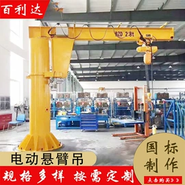 其他工程机械;臂吊;起重机