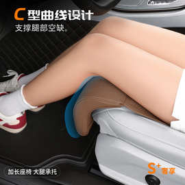 适用汽车腿托坐垫夏季凉单片后排四季通用大众奔驰特斯拉透气坐垫