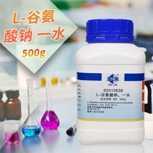 国药试剂 西陇科学化工 L(+)-酒石酸 葡萄酸右旋AR分析纯沪试500g
