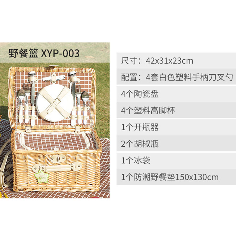 Fábrica en stock cesta de picnic tejida a mano picnic al aire libre con tapa y vajilla cesta de almacenamiento cesta de verduras de carne de fruta