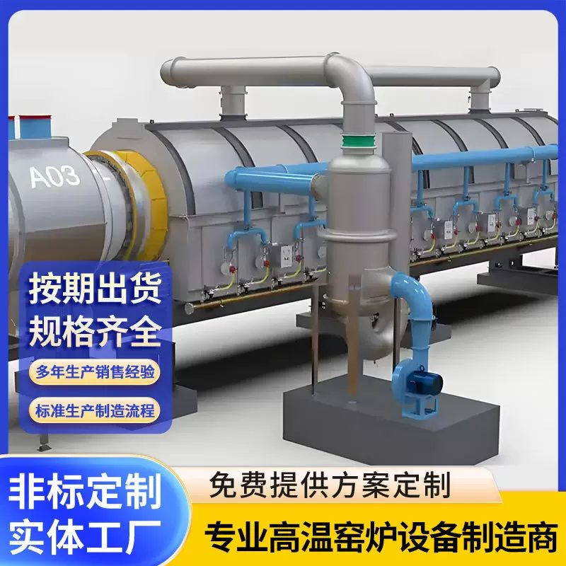 1400℃双孔逆推氧化铝烧结炉 用于氧化铝构件、基板等高温烧结