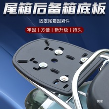 늄�܇�����װ�Ӻ�Ħ��β��̶����ƿ܇�����֧��ͨ���͵���