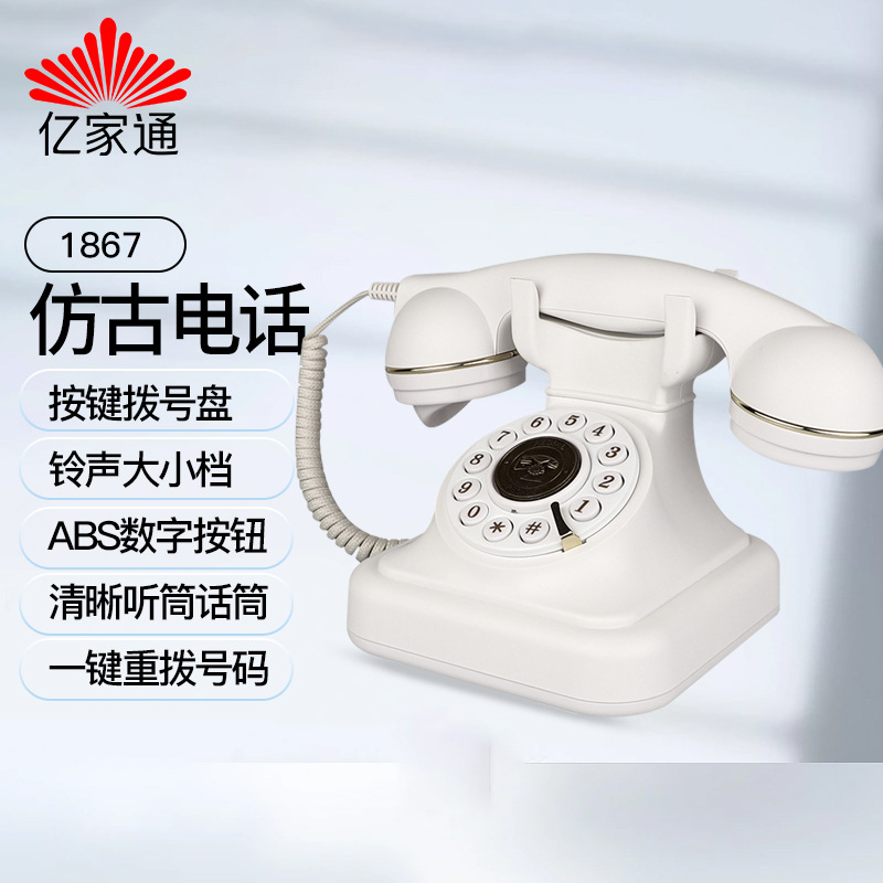 Billion through Retro telephone fixed Landline 1867 tradition old-fashioned classic To fake something antique decorate Telephone household