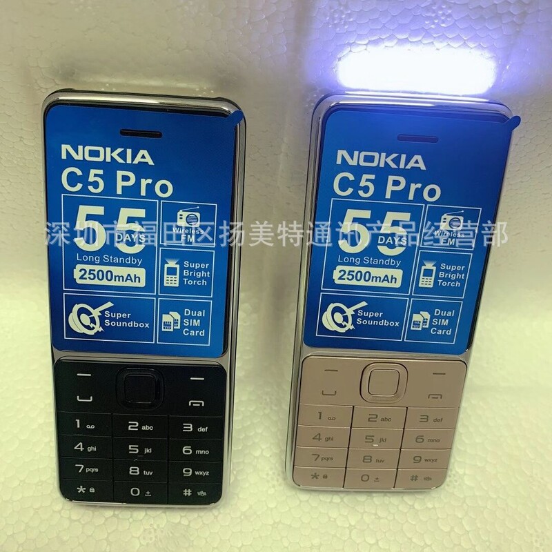 New C5Pro Low-End Mobile Phone Multi-Language Foreign Language Mobile Phone E1272 106 105 3310 Low-End Mobile Phone
