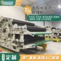自动无胶棉无纺布硬质棉生产线