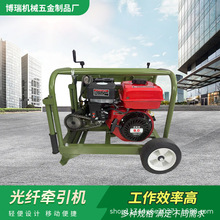 新款全自动光纤牵引机便携式小型放线拉线拉缆机电线光纤牵引机