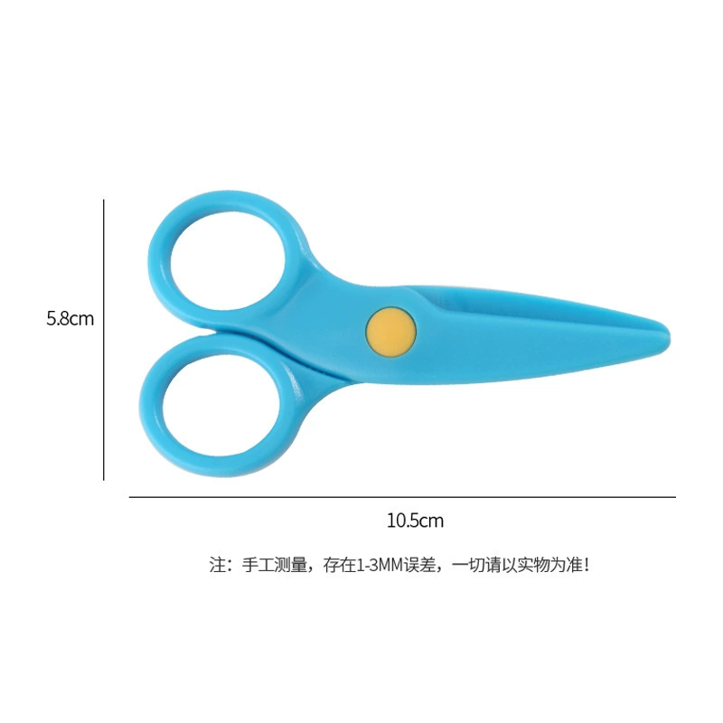 Cute children's handheld scissors, harmless design stationery