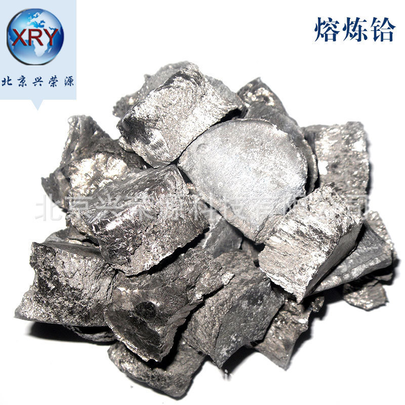 熔炼铪 高纯铪块Hf 99.7%结晶铪粒 铪块 铪棒 铪金属片