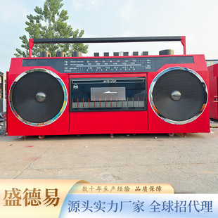 Cyberpunk Style Modified Radio Food Truck Scenic Spot Smart Unmanned Retail Cabinet Ice Cream Truck Interactive Check-In