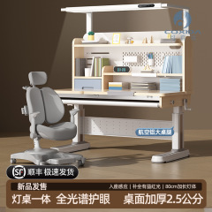 新製品ドイツCoxidaランプテーブル一体実木児童学習テーブル家庭用小中学生机書字テーブル椅子