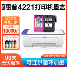 ���û���HP4221ī��DJ������HP Deskjet4221�������ߴ�ӡ����ɫ��