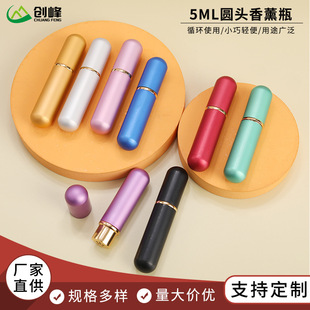 ��yʽ5ml�A�^��ˮ�U����bƿ�X����޹ƿ���������b���С����