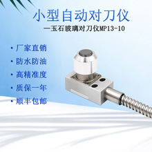 MP13-10xؙCcncӹČʯ̙C൶zy