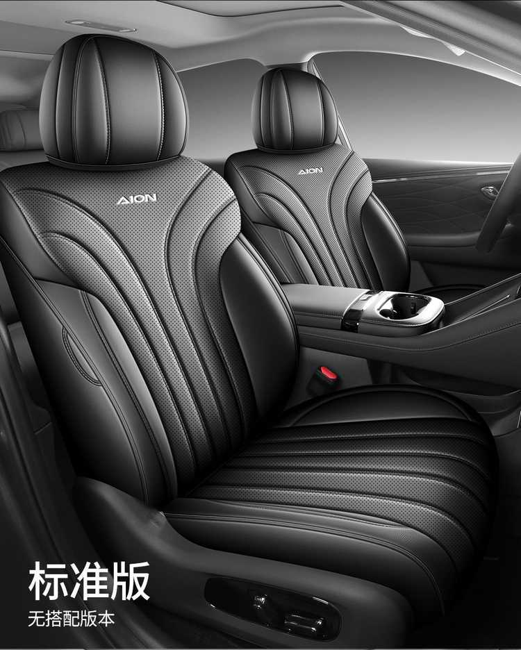 2026 Aion UT seat covers, all-inclusive, for all seasons, 25 Aion UT Parrot Dragon seat covers, interior car seat cushions