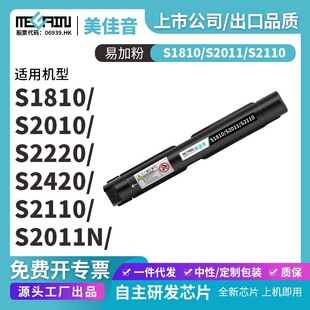 �m�ø�ʿʩ��S2110�ۺ�S2011 S2520 S1810ī��Docucentres S2420