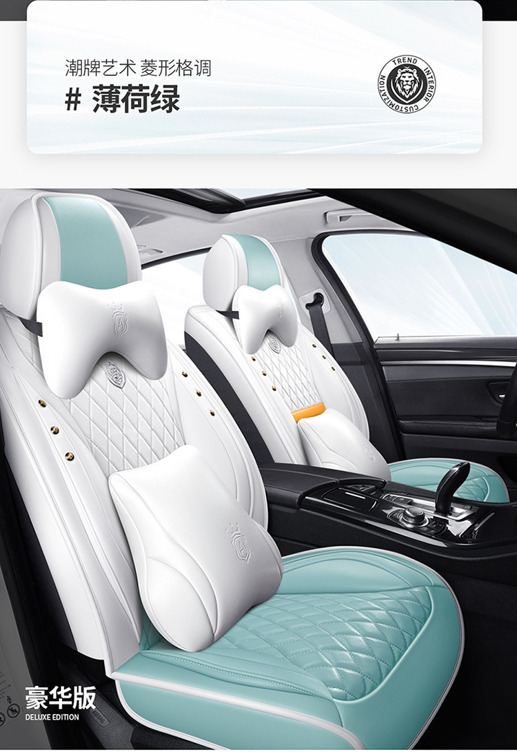 Car Seat Cushion Full-Coverage Cartoon Seat Cover, Universal for All Seasons, Full Leather Seat Cushion, New Summer Model Seat Cover Wholesale