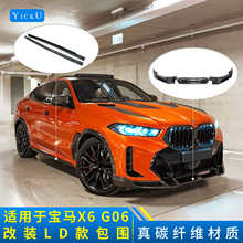 �m��춌��RX6  G06���bLD������̼�w�Sǰ�󴽙C�w��ȹ�~�Ӱ�l
