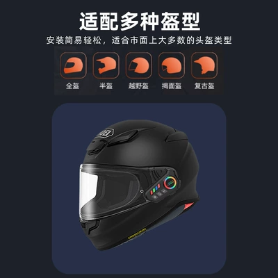 calls, riding and noise reduction are | Motorcycle Helmet Headset