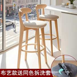 吧台椅现代简约实木家用高脚凳北欧高凳子靠背酒吧椅轻奢前台座椅