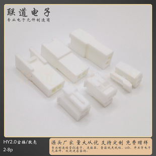 HY���Ќ���ĸ���z��2.0mm�g��2-12P���ۿս� �z��
