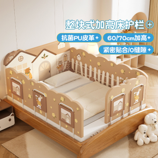Bed Fence Soft Package Baby Bedside Anti-Falling Guardrail Bedroom Heightened Anti-Collision Guardrail
