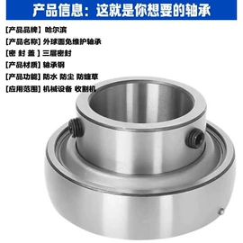 轴承座;深沟球轴承