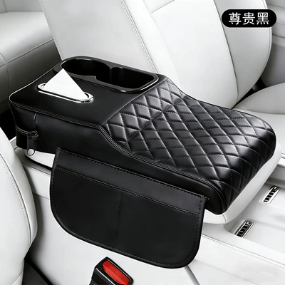 Armrest box pad Multifunctional Armrest Box Storage Box - cl-colored-cup-diamond-style-black