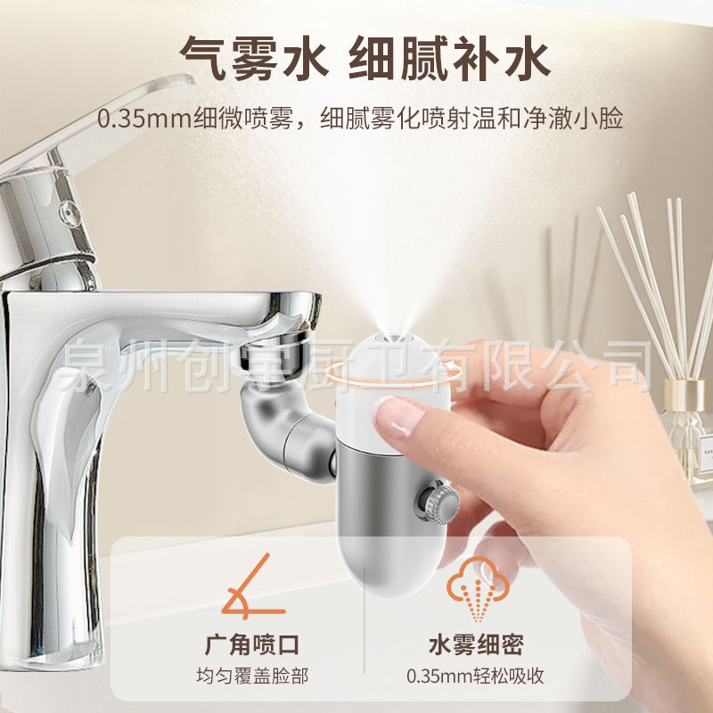 七水花同款小喷泉水龙头四档万向防溅起泡器可旋转增压洗漱延伸器|undefined