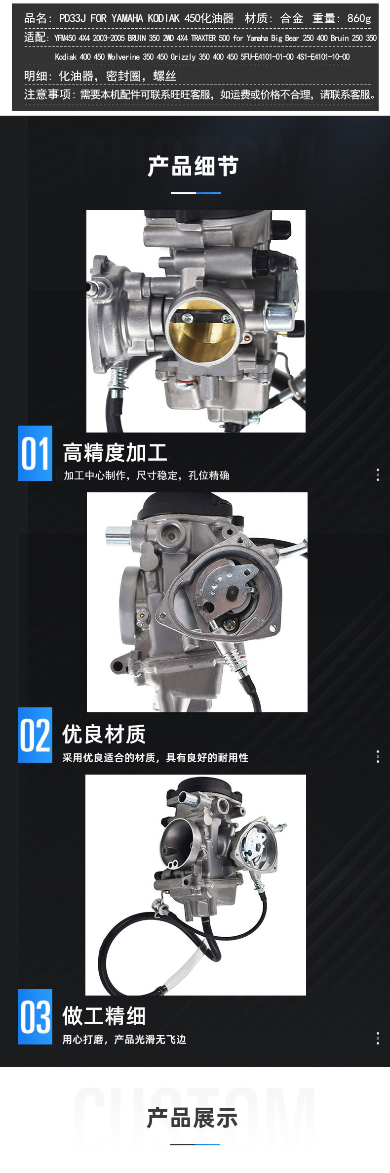 PD33J carburetor YFM450 4 X4 2003 2005 BRUIN 350 2WD 4X4 TRAXTER50