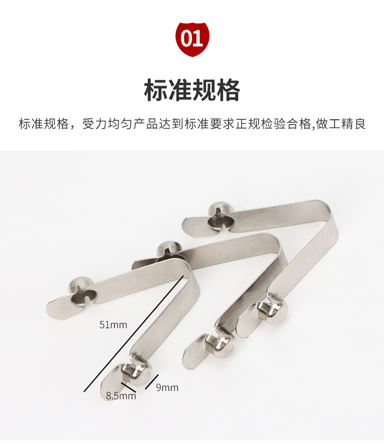 五金冲压件厂家 冲压拉伸V型弹片直径9mm*9mm双珠弹扣卡扣空心弹-阿里巴巴