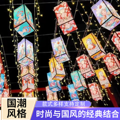 中国風の長方形羊皮ランタン、屋外防水、古都風、ホテル装飾、文字印刷可能、文化観光照明