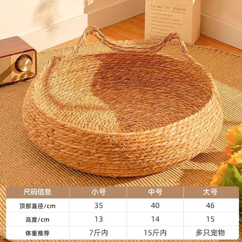 Cama de gato de hierba tejida de calabaza de agua personalizada semicerrada portátil perro nido para perros desmontable y lavable para mascotas generales