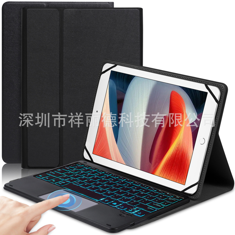 Bluetooth Keyboard Universal 9inch to 11inch Tablet Keyboard Protective Cover for iPad Bluetooth Keyboard Leather Case